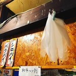 警固ヤキトン - ビニール手袋（帰り際に気づいたけど上から吊るされてるよ）