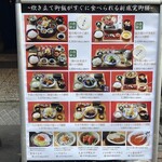 銀座米料亭 八代目儀兵衛 - 