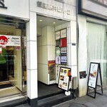 Ginza Shirayuki - 