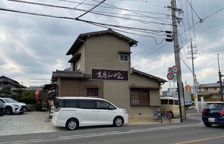 高島ラーメン - 