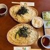 山一屋 - 冷もりうどん770円(各税込)