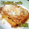 Giolitti Cafe 有楽町店