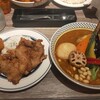Rojiura Curry SAMURAI.  下北沢店