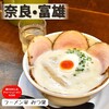ラーメン家 みつ葉