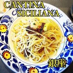 CANTINA SICILIANA - 