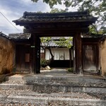 ソウザエモン バイ タカダ コーヒー - 