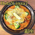 Hola！ Ginza7 - 