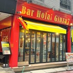 Hola！ Ginza7 - 