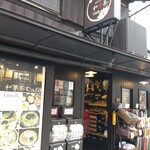 和夢茶Cafe - 