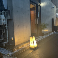 五本木 響 - 