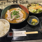 ノマンカクワンカ - 