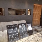 鮨 しゅんぺい - 