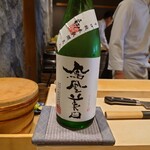 鮨 しゅんぺい - 