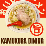 KAMUKURA DiNiNG - 