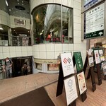 グリル一平 三宮店 - 