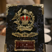 日本料理　「十二颯」 ヒルトン東京 - 