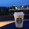 スターバックス・コーヒー 京都三条大橋店