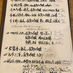 フィッシュ オン ディッシュ ロリー - 