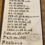 フィッシュ オン ディッシュ ロリー - 