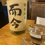 フィッシュ オン ディッシュ ロリー - 