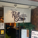 フィッシュ オン ディッシュ ロリー - 