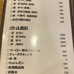 フィッシュ オン ディッシュ ロリー - 