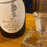 フィッシュ オン ディッシュ ロリー - 