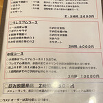 フィッシュ オン ディッシュ ロリー - 