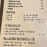 フィッシュ オン ディッシュ ロリー - 