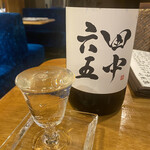 フィッシュ オン ディッシュ ロリー - 