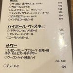 フィッシュ オン ディッシュ ロリー - 