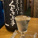 フィッシュ オン ディッシュ ロリー - 