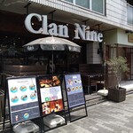 肉と野菜の炭焼きバル Clan Nine - 