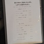 ルピノー 玉造店 - 