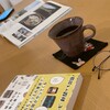 Book＆Coffee coyomi