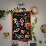 Mango No Mori - 