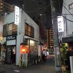 寅屋 - 