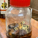 Irori No Yado Shimabata - 鹿の角酒