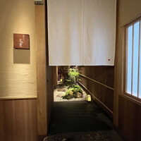 天ぷら 元吉 - 