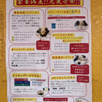 Ippatsu Ramen - 