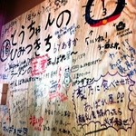 俺のラーメン あっぱれ屋 - 【2013.08.22】