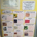 ジェラテリア・イル・ブリガンテ - 日替わりで出ます。