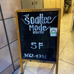 Soaltee Mode - 