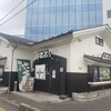 麺とび六方 - 