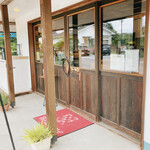 一歩ベーカリー - 