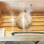 一歩ベーカリー - 