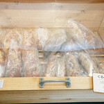 一歩ベーカリー - 