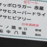 神戸たこ焼き 天地人 - 