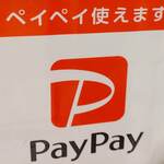 神戸たこ焼き 天地人 - 