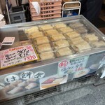 赤飯・和菓子　梅むら - 